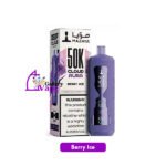 Mazaya Cloud Aura Disposable 50000 Puffs Vape Available in Uae - Image 2