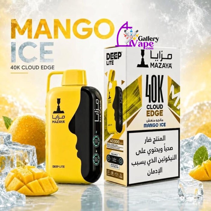 Mazaya Deep Lite Cloud Edge 40000 Puffs — 20mg Salt Nic, Verified Specs & Compact Build - Image 10